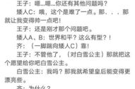 简单搞笑小品剧本,轻松幽默的小品剧本集锦