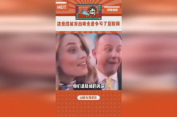 娱乐评论大赏舞台吃瓜,舞台吃瓜瞬间，陈凯歌表情成焦点