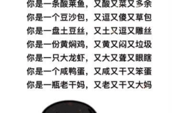 高情商怼人神句,高情商怼人神句集锦