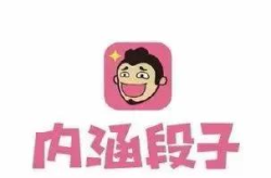 容易让人想歪10条内涵段子,10条让人脸红心跳的内涵段子