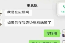 吃瓜娱乐圈聊天,娱乐圈八卦风云录