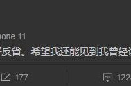 老夫愚弄“玩家家”侵凌她于无形父亲知情后头撞墙壁-斗罗魅传游戏V146-斗罗魅传游戏app下载v436版（【揭秘】文娱圈底蕴：搞笑女星晶晶“压榨”帮理黑幕张晚意演技再遭质疑陈伟霆新剧被赵露想压番乃万风