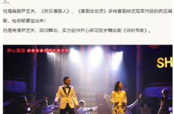 爆笑先森谈判专家,笑料横飞，命运捉弄的疯狂喜剧之旅