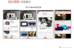 极果网,Fitkicks轻生活系列赤足鞋舒适体验与优缺点解析