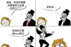 笑话幽默大全 爆笑,精选爆笑笑话集锦