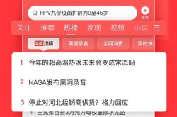 今日头条新闻消息,聚焦时事热点，洞察社会脉动