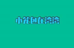 娱乐吃瓜人物解说文案,从Rita到小楼，看女解说们的情感纠葛与职场风云