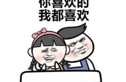 搞笑的冷笑话 让人笑喷,笑喷你的冷笑话盛宴