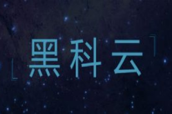 黑科网今日黑科独家爆料,今日黑科独家爆料大揭秘！