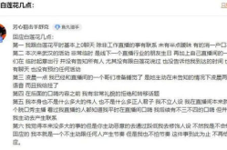 吃瓜娱乐 主播名单,盘点热门主播名单