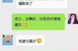 史上最最搞笑段子大全,史上最搞笑段子大盘点