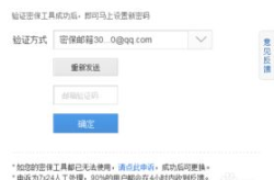 吃瓜娱乐账号怎么找回,揭秘吃瓜娱乐账号恢复攻略