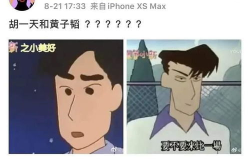 娱乐吃瓜酱废话文学,闲话娱乐圈，趣味横生