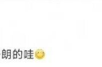 里夫斯谈詹姆斯缺阵：每部分都明晰务必自告奋勇为球队做出进献，帮理曝大个别男星私糊口进组必带和平套90天100个都不必定够-2024最新吃瓜爆料群美女瓜友与八卦趣味齐聚一堂！，休媒已对范乔丹无语：近四战