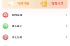 今日吃瓜热门大瓜每日更新免费,揭秘娱乐圈最新大瓜，免费更新，不容错过！