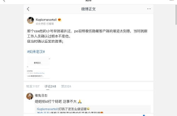 娱乐圈吃瓜投稿,揭秘明星背后的真实故事