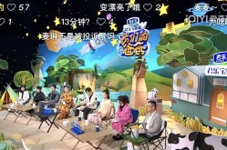 -野草高清图片免费阅览完备版下载装配版V）伊人久久国产（中国）官方网站IOS安卓手机APP下载装配-《备》土豪布丁漫画（野草高清图片免费阅览完备版
