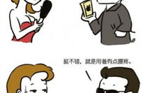 最冷笑话 爆笑,盘点最冷爆笑笑话，让你瞬间忘却烦恼