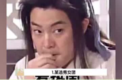 娱乐吃瓜是不是真人,从娱乐吃瓜看真人生百态