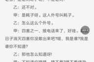 单口相声剧本(适合学生),戒酒老二的趣事