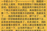 一秒逗笑的笑话,轻松幽默的瞬间爆笑笑话集锦