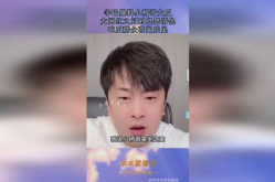 娱乐吃瓜小杨哥,从网红巅峰到舆论漩涡的跌宕人生