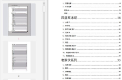 824pdf吃瓜娱乐,揭秘娱乐圈幕后真相，吃瓜群众狂欢盛宴