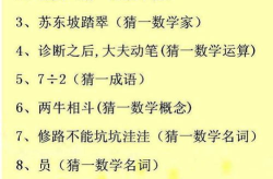 歇后语谜语大全及答案,趣味盎然的语言游戏解析