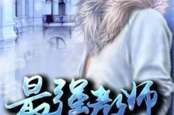 20位明星为网红做流传？及谁能从《再见情人4》中赢利？？揭秘“吃瓜”背后的阴私！2024年新入口沿路与明星八卦同步及文娱圈最新爆料浩繁都有大瓜幼瓜讯休都正在内吃瓜拿走了及日报丨关晓彤被骂是陪酒女