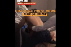亚洲偷情,欲望与现实的交错