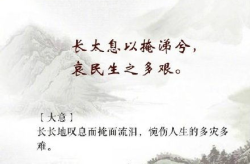 优美的名言名句,名句中的哲理与人生启示